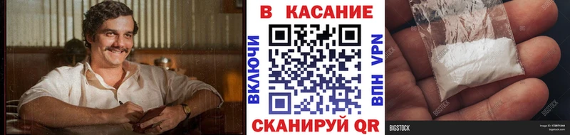 Виды наркоты Бежецк Каннабис Alpha PVP ГАШИШ Меф Cocaine