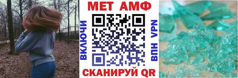 Amphetamine 97% как найти наркотики Бежецк