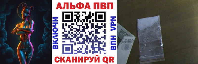 KRAKEN ссылка  Бежецк  Alpha PVP крисы CK 