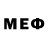 Меф VHQ Jerin Sin