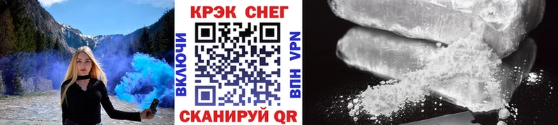 COCAIN 97% Бежецк