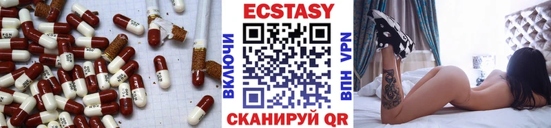 Ecstasy 280 MDMA  Бежецк 