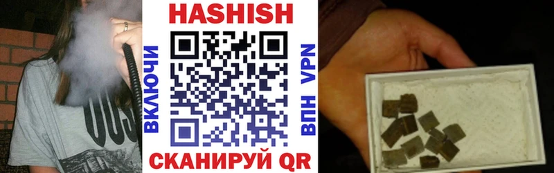 Гашиш AMNESIA HAZE кракен маркетплейс Бежецк наркотики