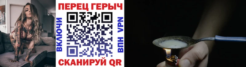 ГЕРОИН белый  сколько стоит  Бежецк 