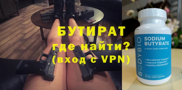гашишное масло Армянск