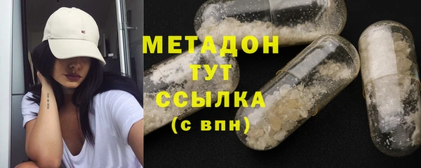 мяу мяу кристалл Аркадак