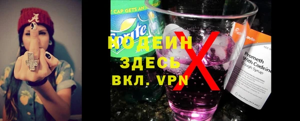 MESCALINE Арсеньев