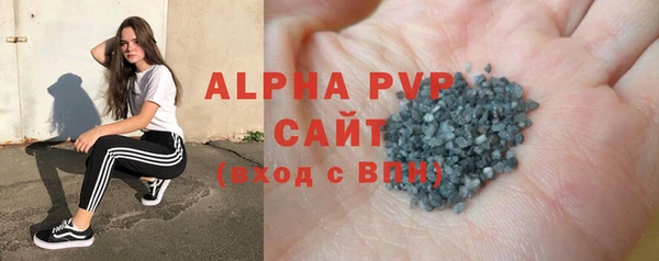 мяу мяу кристалл Аркадак