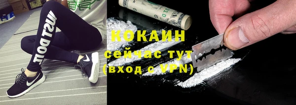 MESCALINE Арсеньев