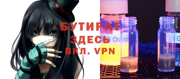 мяу мяу кристалл Аркадак