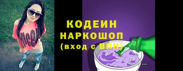 MESCALINE Арсеньев