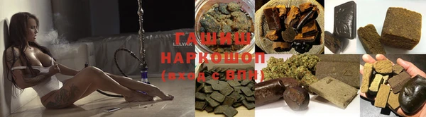 MESCALINE Арсеньев