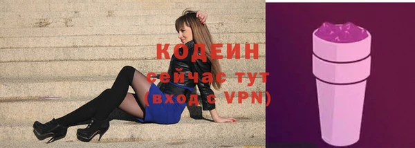 MESCALINE Пролетарск
