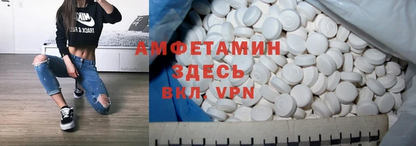 MESCALINE Арсеньев