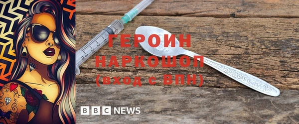 MESCALINE Арсеньев