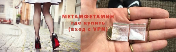 мяу мяу кристалл Аркадак