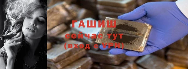 MESCALINE Арсеньев