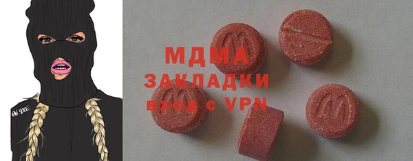 мяу мяу кристалл Аркадак