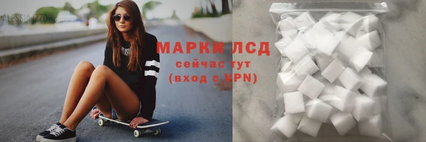 мяу мяу кристалл Аркадак