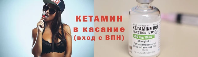 MESCALINE Арсеньев