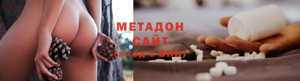 гашишное масло Армянск
