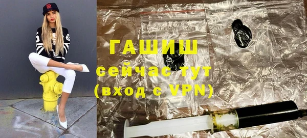 гашишное масло Армянск