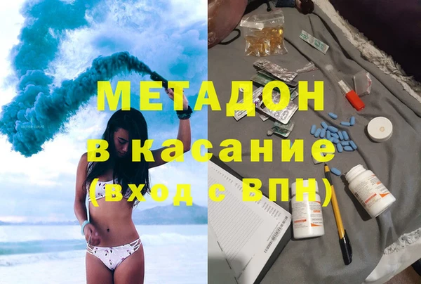 марки nbome Алексеевка