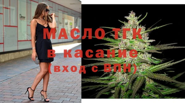 гашишное масло Армянск