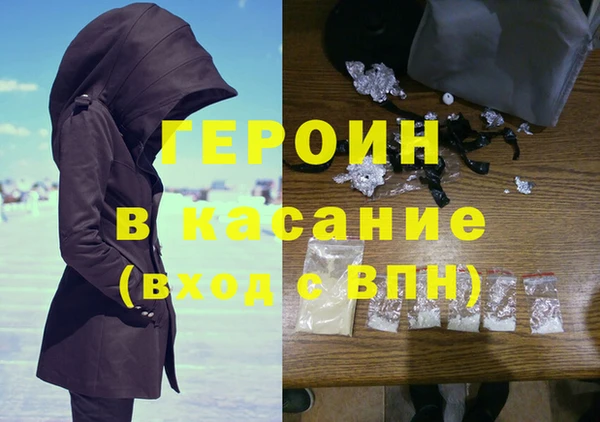 гашишное масло Армянск