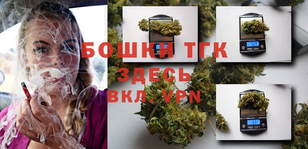 MESCALINE Арсеньев