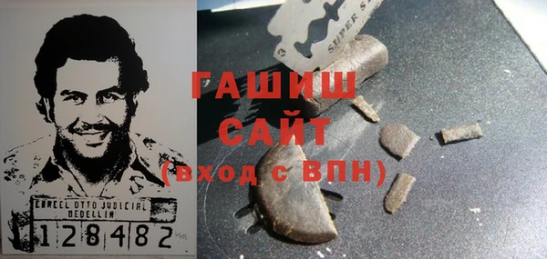 мяу мяу кристалл Аркадак