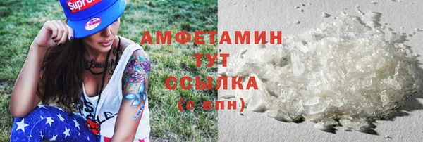 мяу мяу кристалл Аркадак