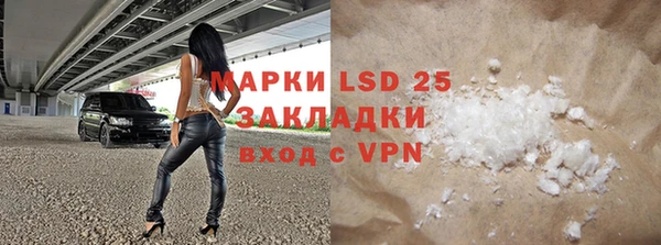 мяу мяу кристалл Аркадак
