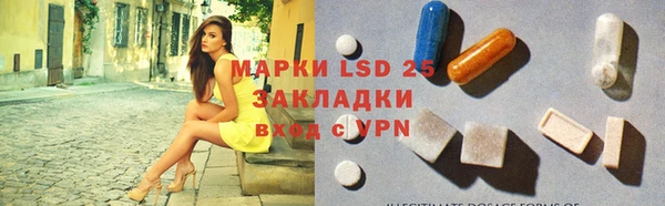 мяу мяу кристалл Аркадак