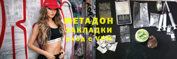 MESCALINE Арсеньев