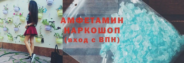 гашишное масло Армянск