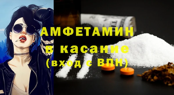 мяу мяу кристалл Аркадак