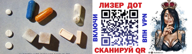LSD-25 экстази кислота  что такое наркотик  Бежецк 
