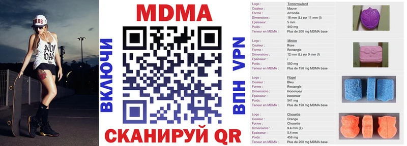 ссылка на мегу рабочий сайт  Бежецк  MDMA кристаллы 