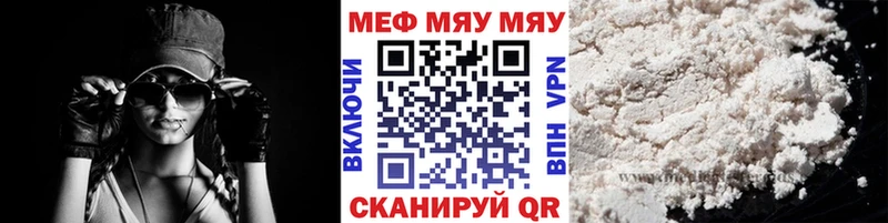 блэк спрут ТОР  Бежецк  Меф 4 MMC 