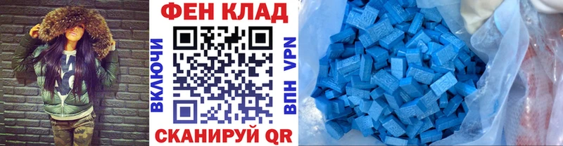 Метамфетамин мет  Бежецк 