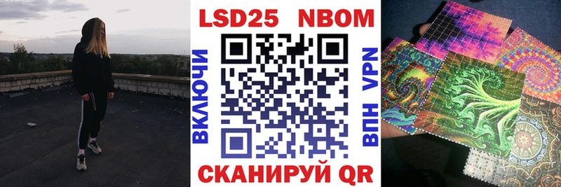 Марки 25I-NBOMe 1,8мг  наркотики  Бежецк 