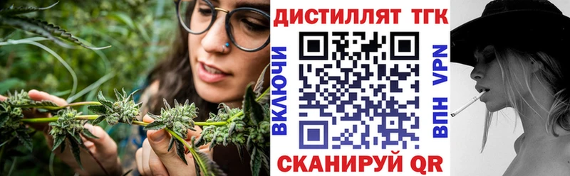 blacksprut ССЫЛКА Бежецк Дистиллят ТГК THC oil
